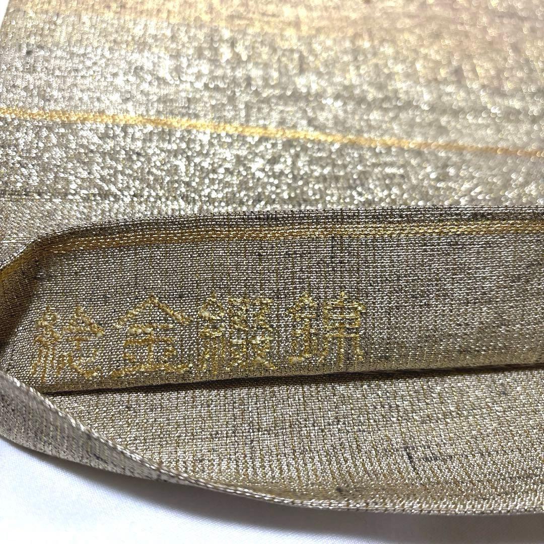 袋帯【桝屋高尾】ねん金綴錦 西陣織 正絹 全通柄 段霞紋 着物帯 金銀糸 共箱付