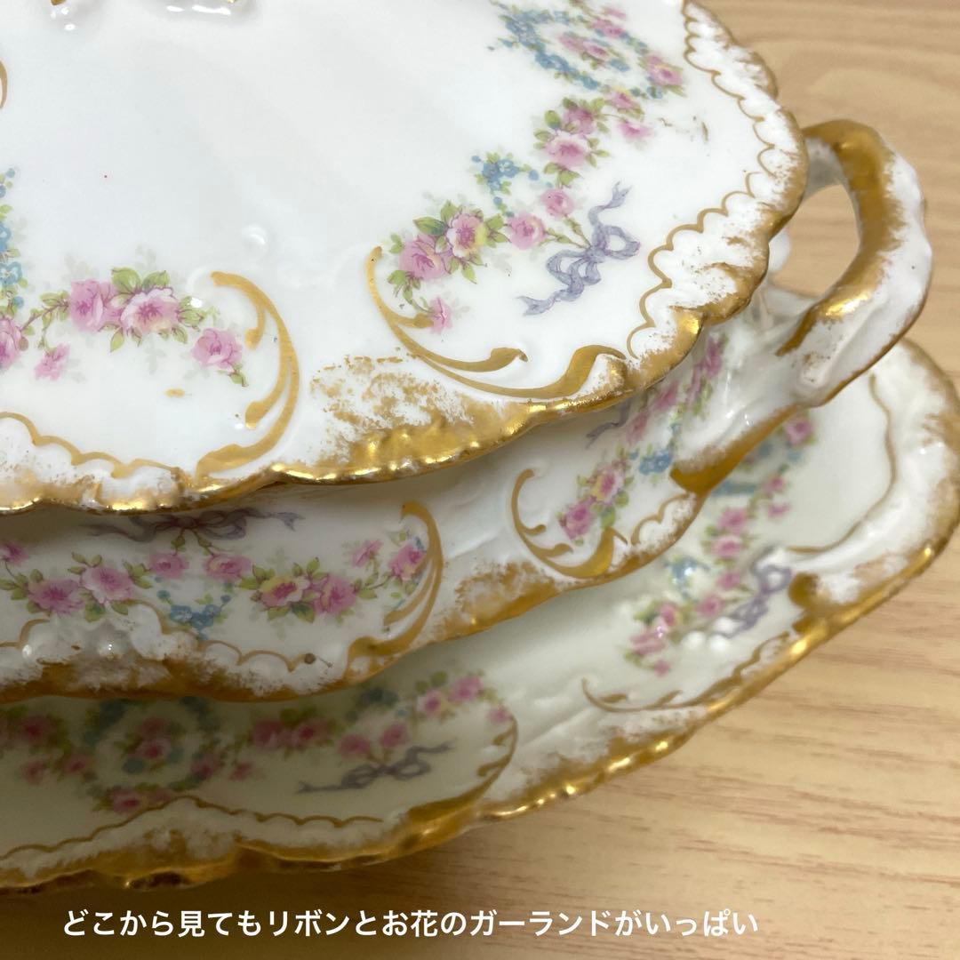 フランス　セオドア　アビランド リモージュ 330 チューリン　訳あり