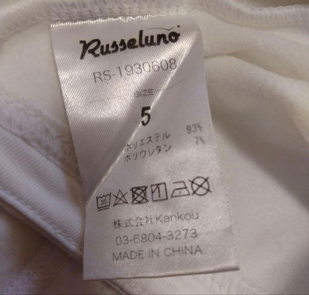 ⭐︎RUSSELUNO マスクフーディ　Lサイズ