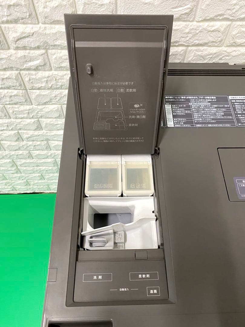 パナソニック Cuble ななめドラム洗濯乾燥機 NA-VG2400R