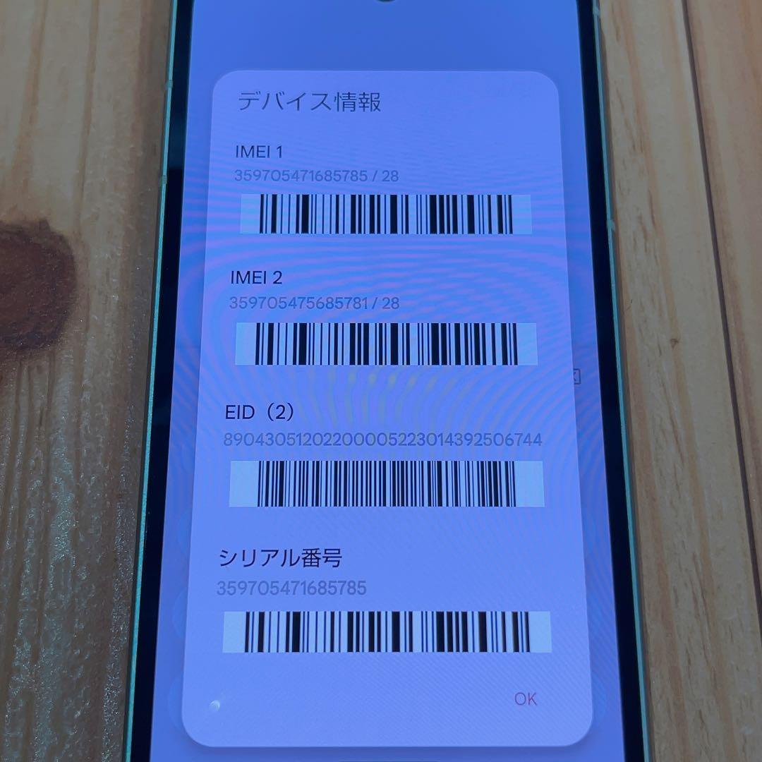 SIMフリー 本体 AQUOS sense8 128GB 339 ペールグリーン