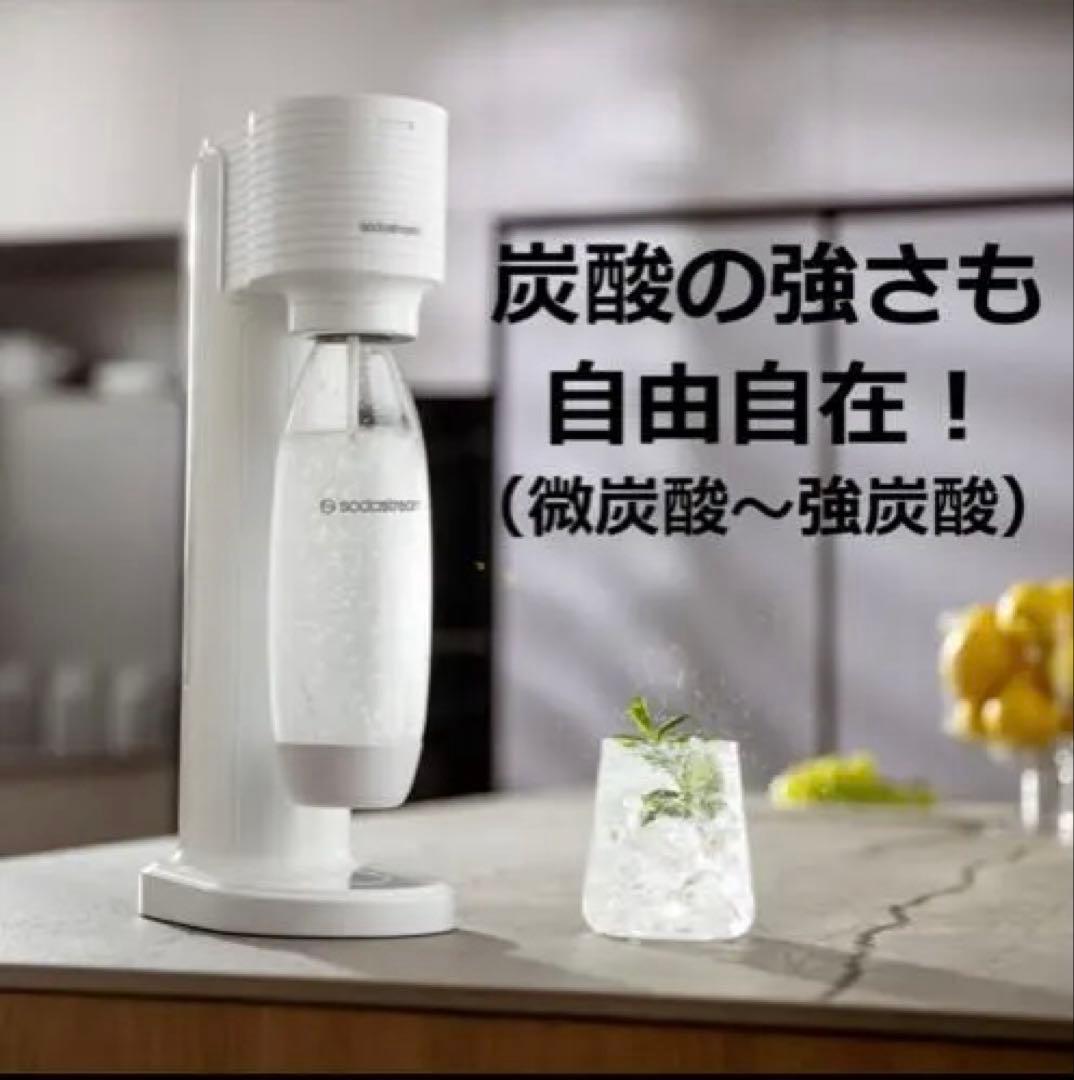 sodastream GAIA 炭酸水メーカー ホワイト
