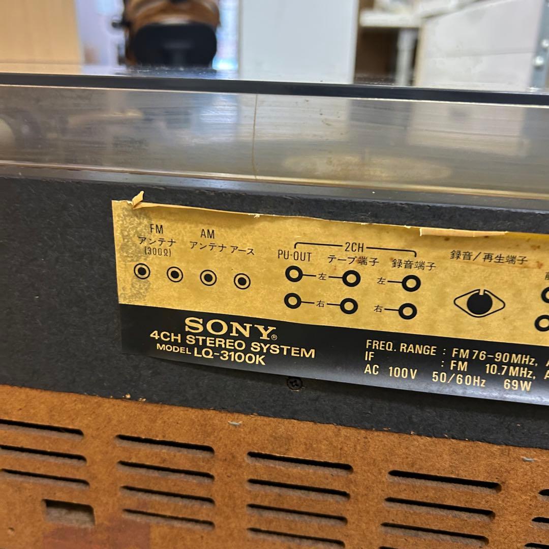 ringo★希少★ソニー カセットレコード STEREO LQ-3100K