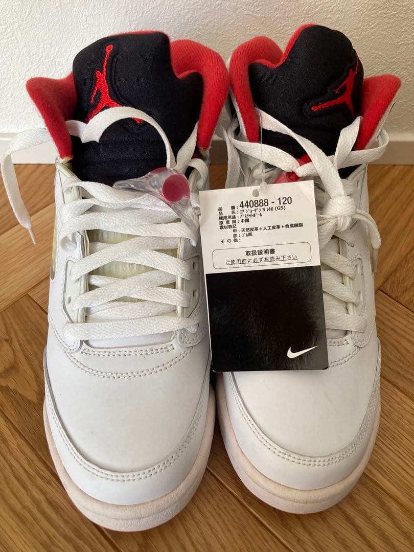 ナイキ GS エアジョーダン5 レトロ \"ファイヤーレッド