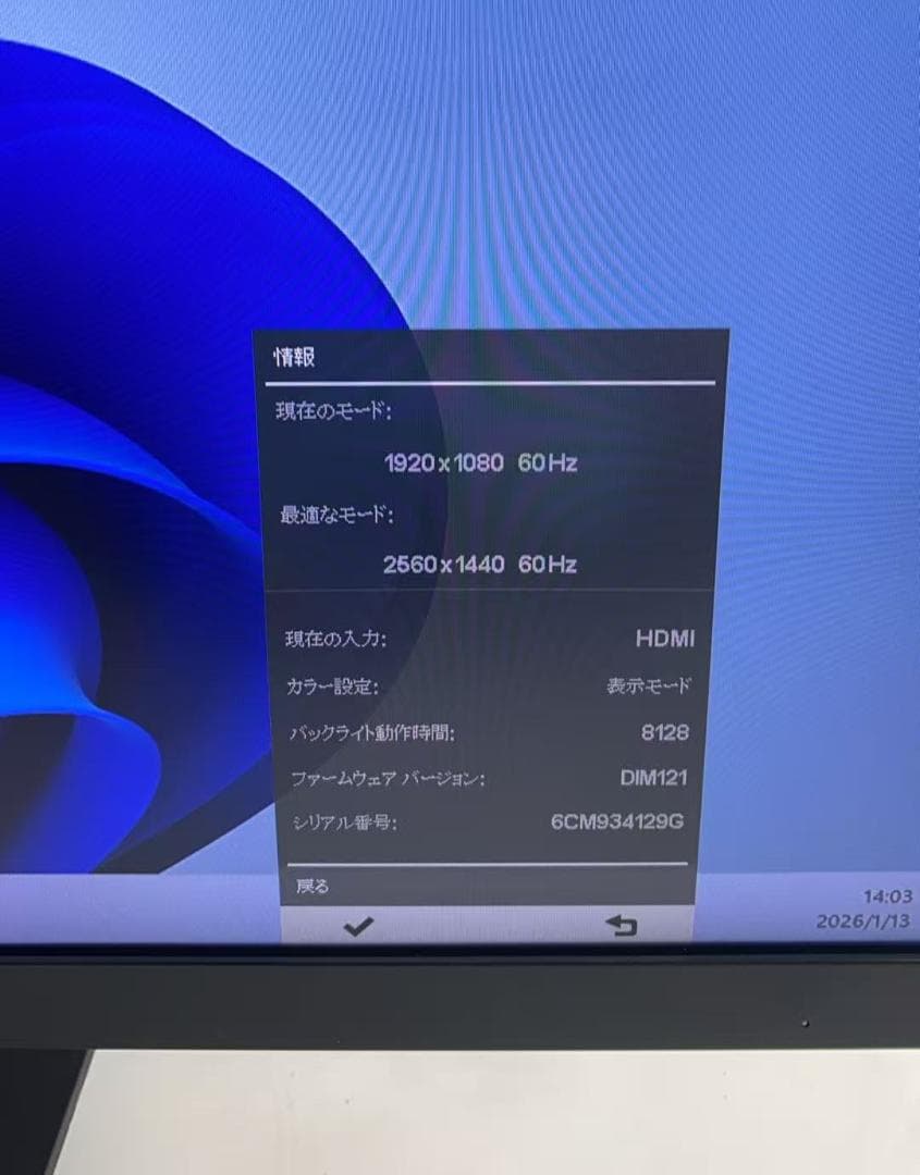 a*a様 HP Z27n G2 27インチ モニター Type-C