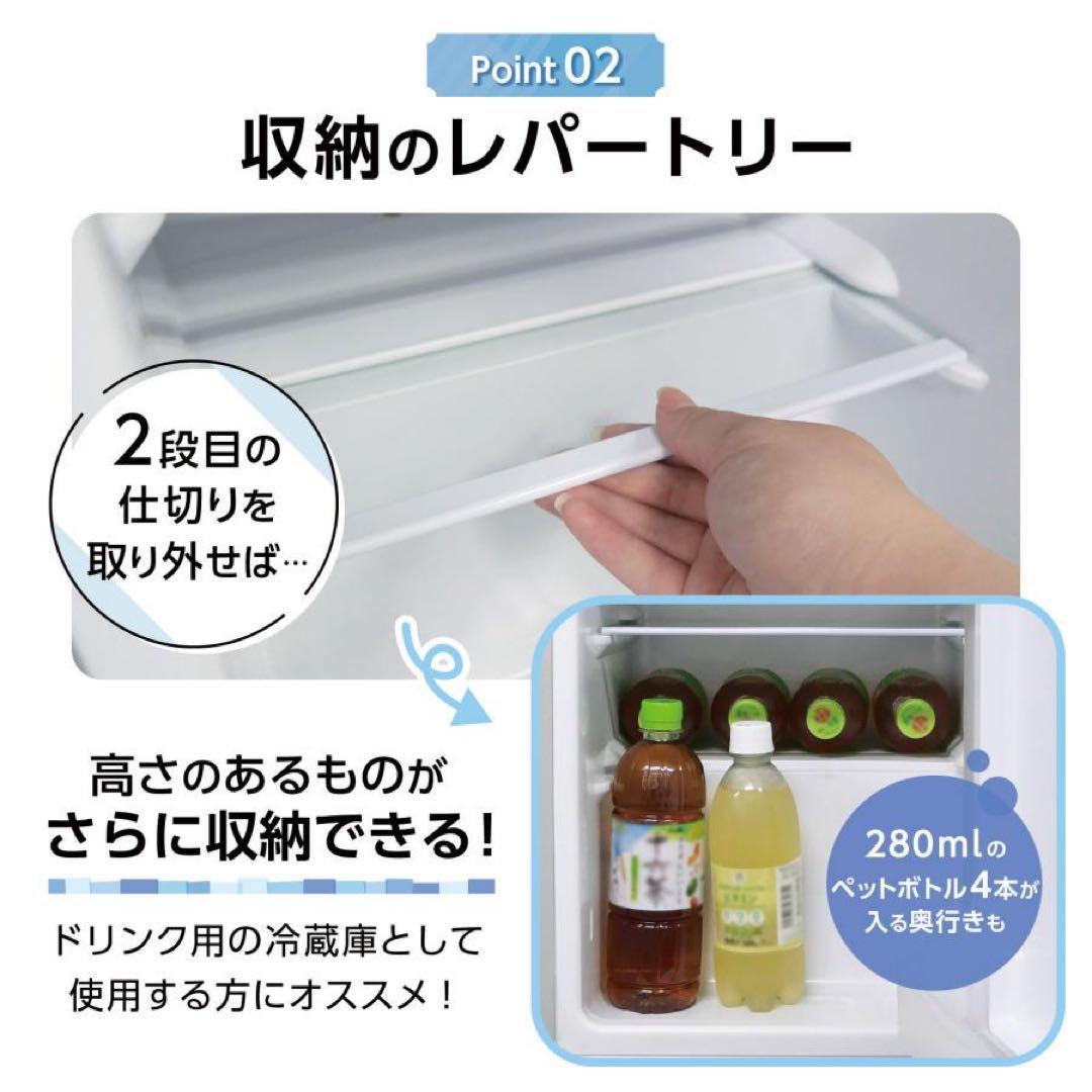 【新品】冷蔵庫 白 ホワイト 一人暮らし 小型 ミニ冷蔵庫 冷凍庫 充実収納