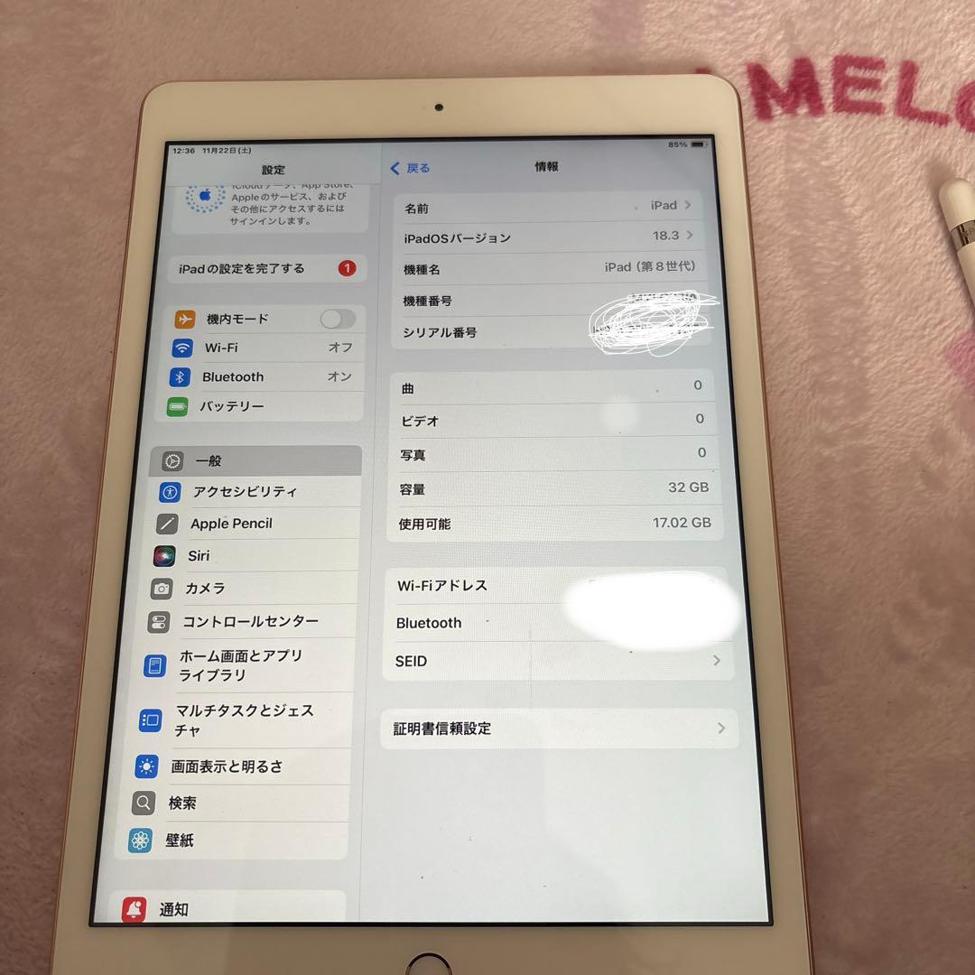 Apple iPad (第8世代) ゴールド 32GB ➕ペンシル