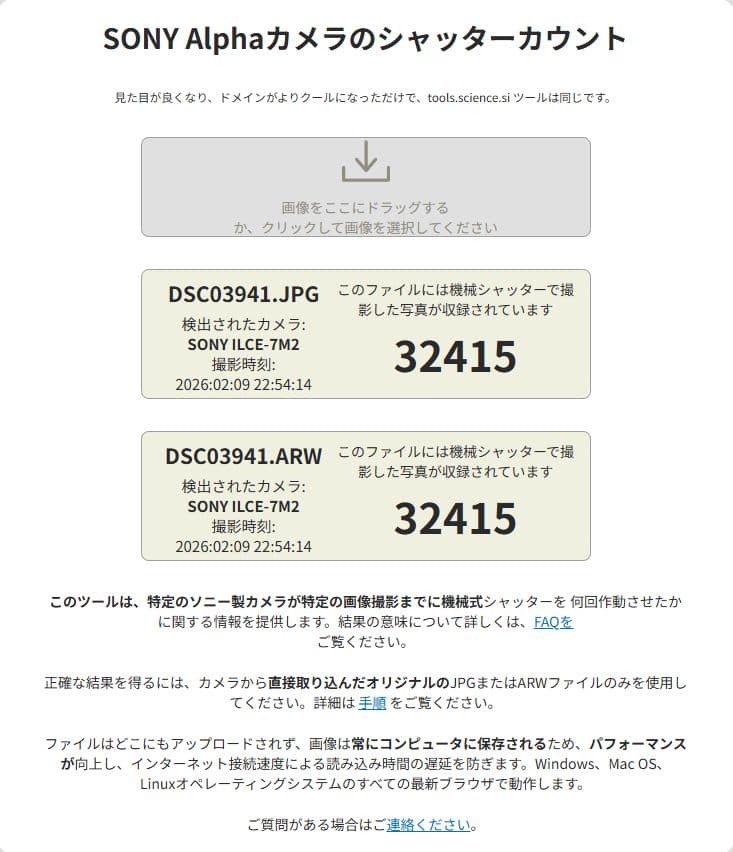 付属品追加【美品シャッター 約30000回】SONY α7 IIボディ