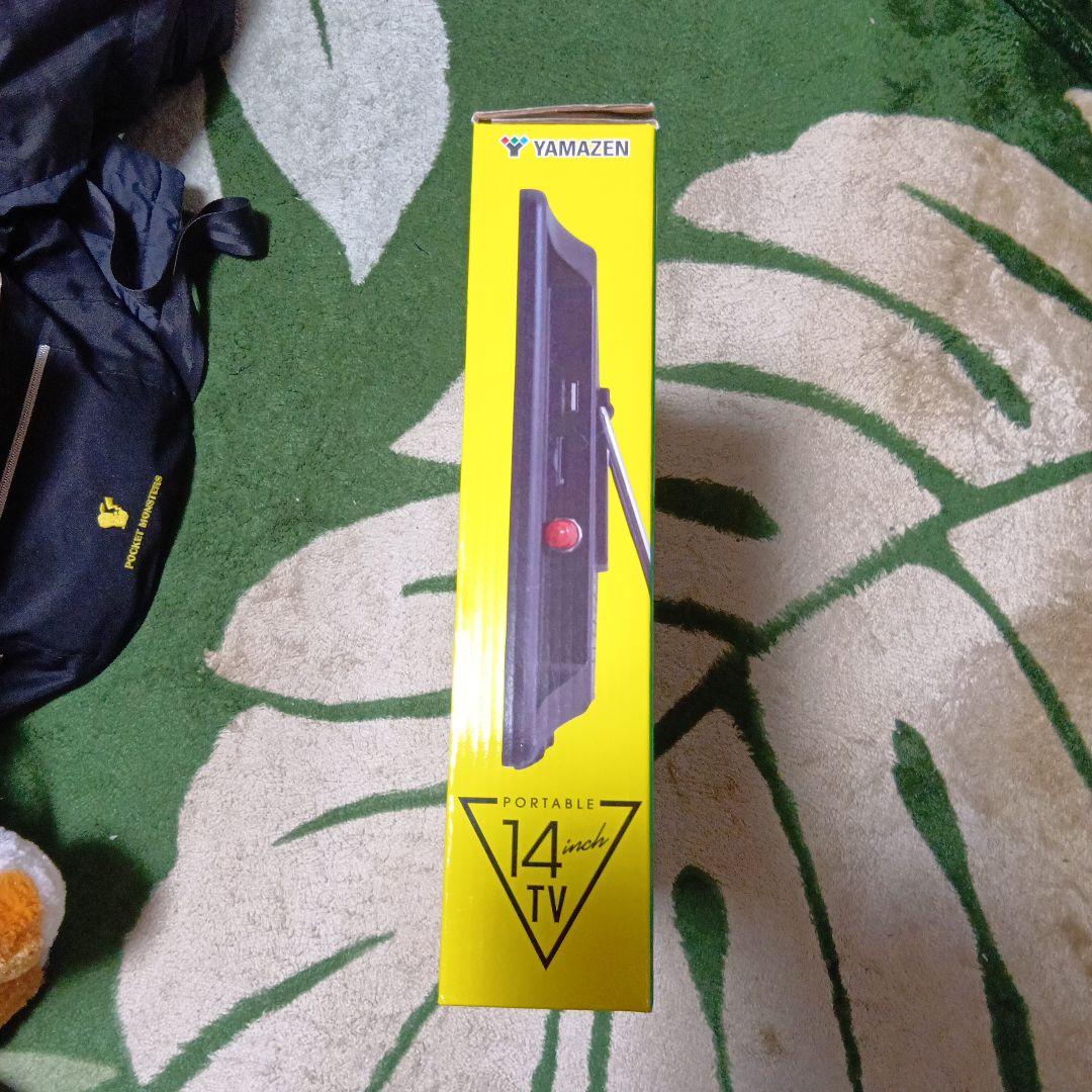 山善　14インチポータブルテレビ　DPTV-L140(B) 売れるまで使用します