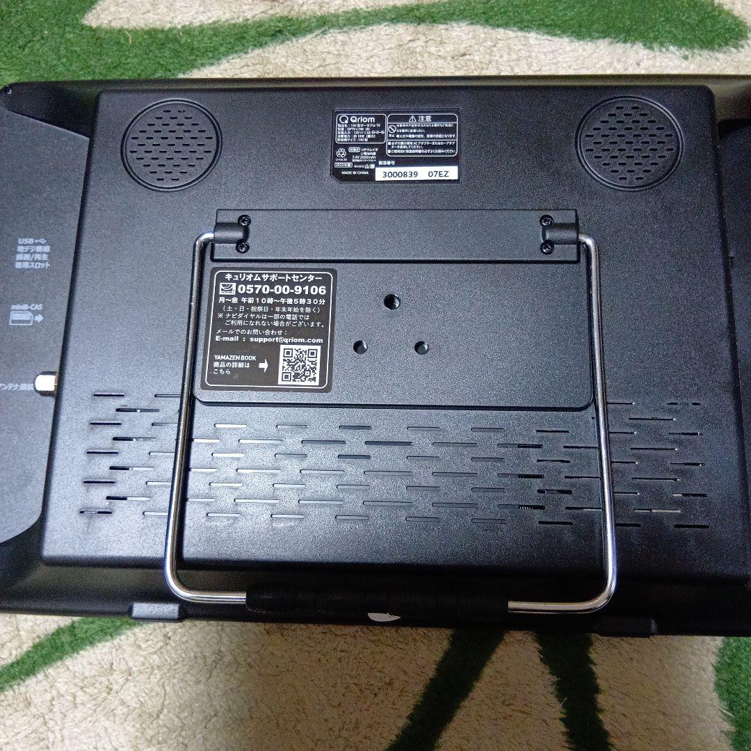 山善　14インチポータブルテレビ　DPTV-L140(B) 売れるまで使用します