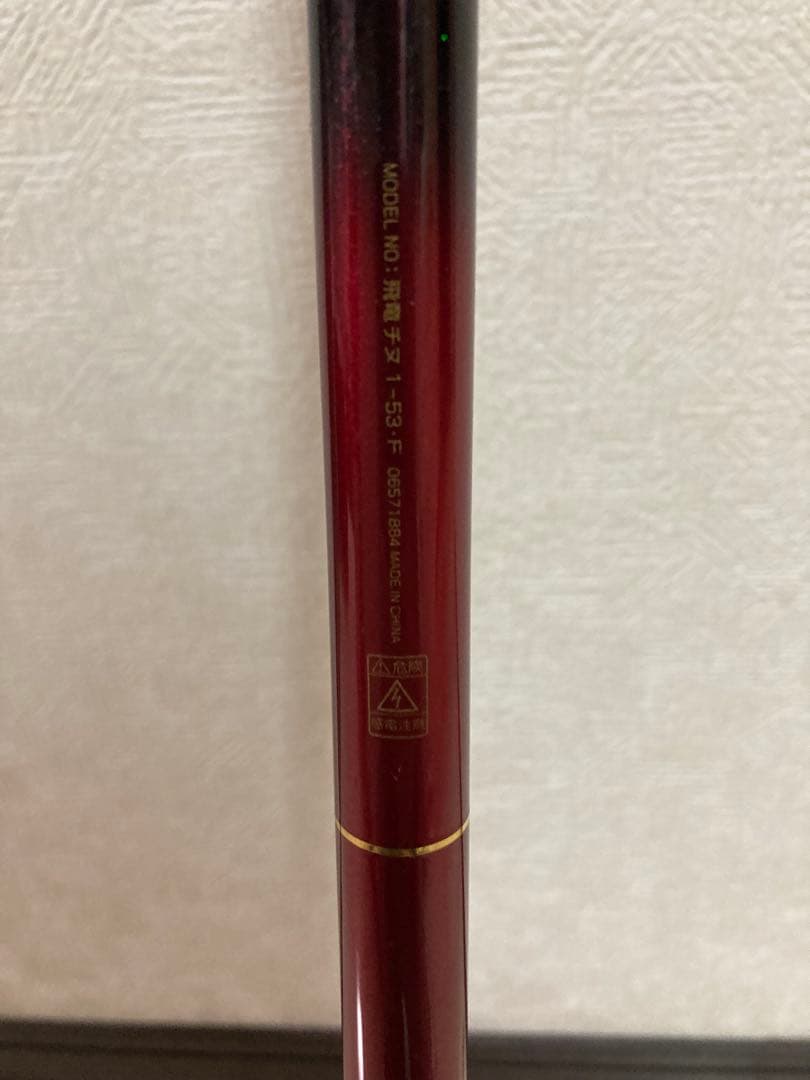 DAIWA 飛竜チヌ 1-53 F IMガイド