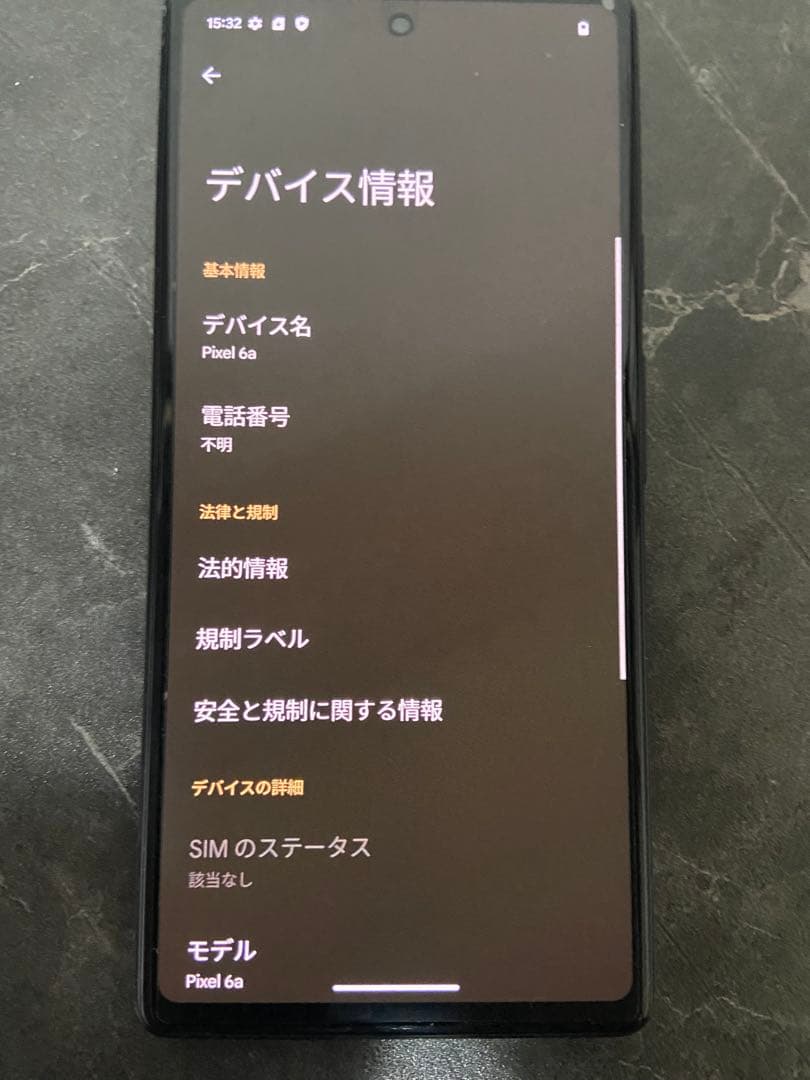Google Pixel 6a グレー スマートフォン本体