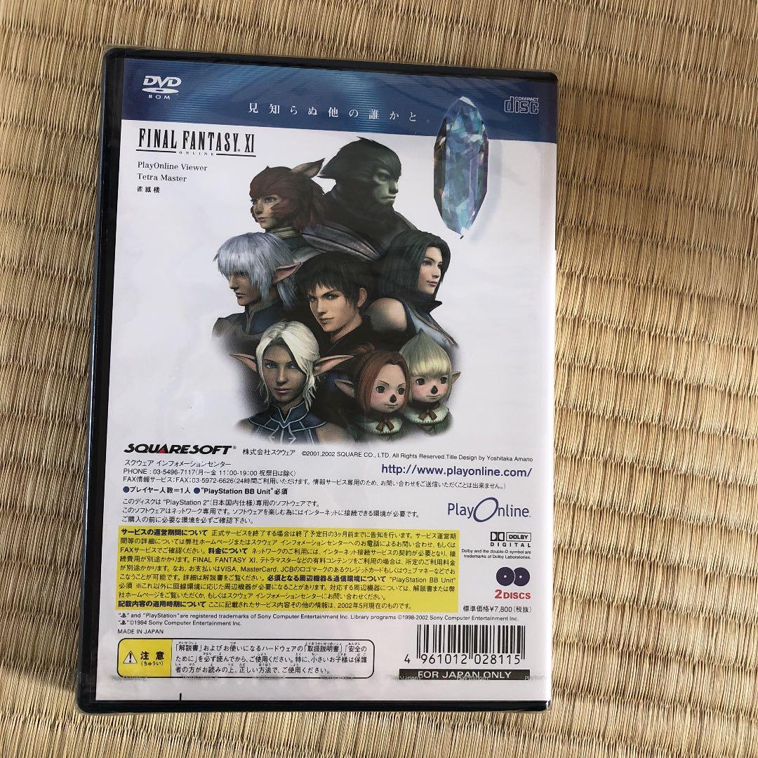 50）FINAL FANTASY ⅩⅠ Play Online 未使用商品