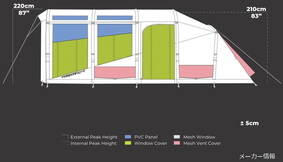 Zempire（ゼンパイア）エアーテント EvoTL V2　5人用2ルーム　希少