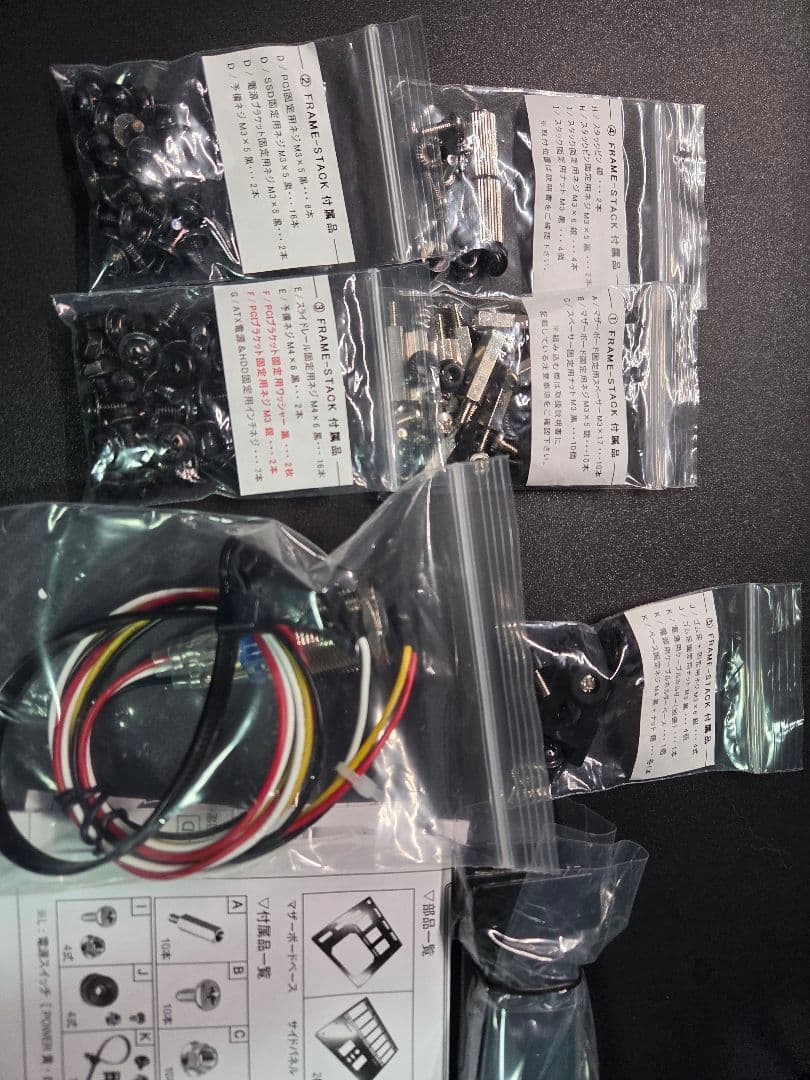 長尾製作所 3wayオープンフレーム スタック式 SS-NFRAME-STACK