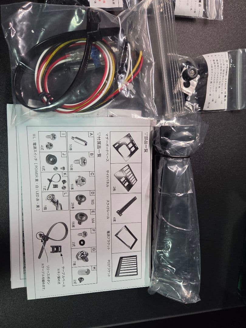 長尾製作所 3wayオープンフレーム スタック式 SS-NFRAME-STACK