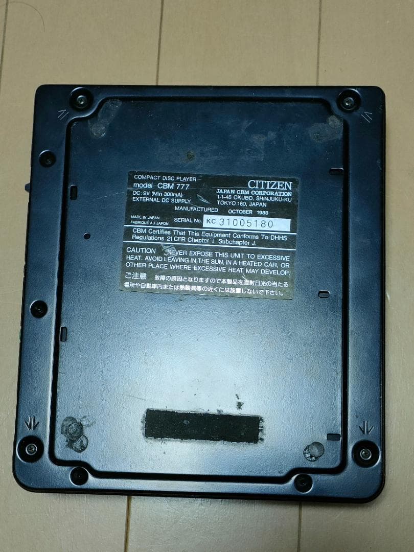 レア品　CITIZEN CBM777 動作未確認