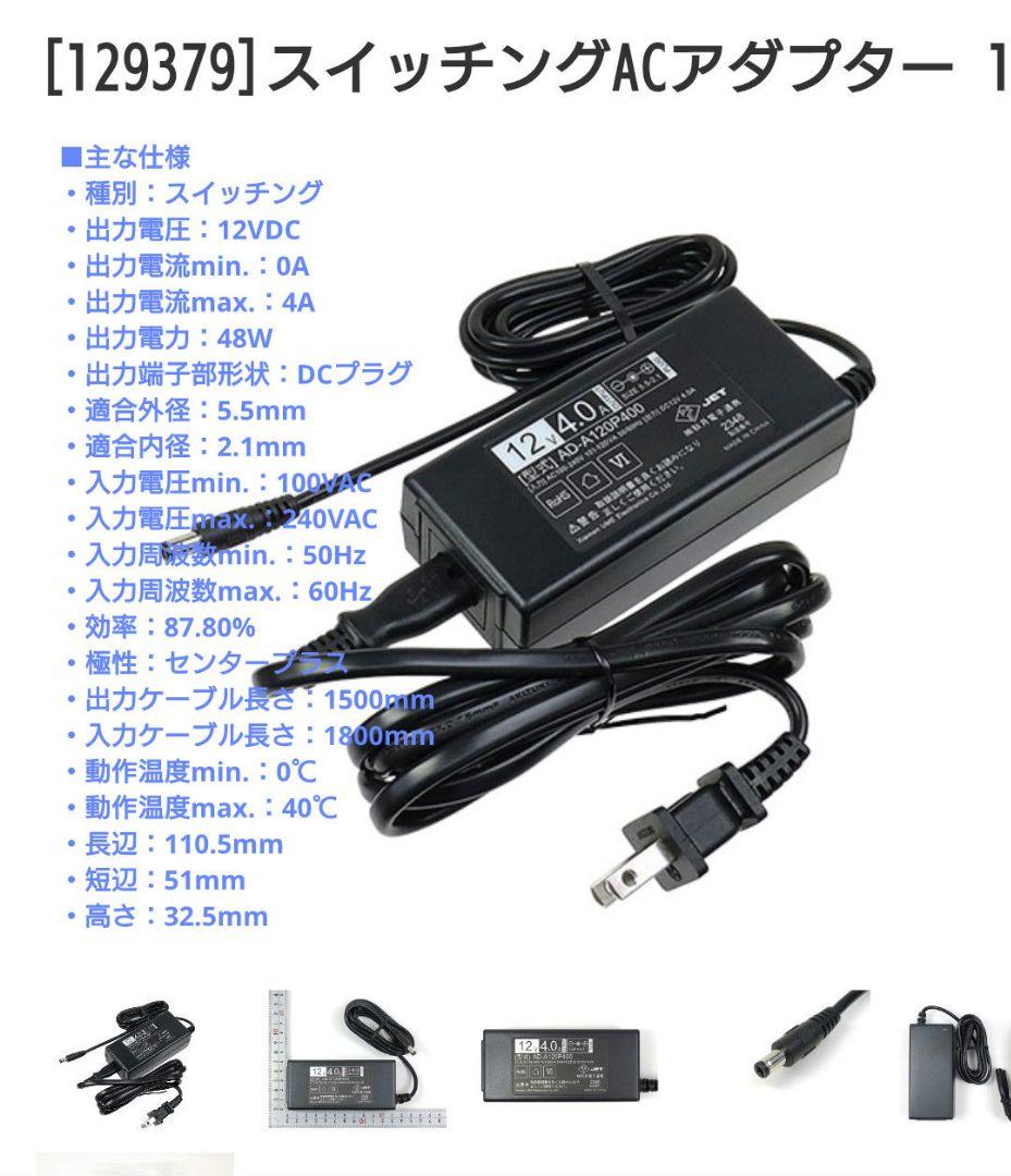 【L7B】多肉&塊根育成　水槽照明　タイマー付LEDライト（DC専用）