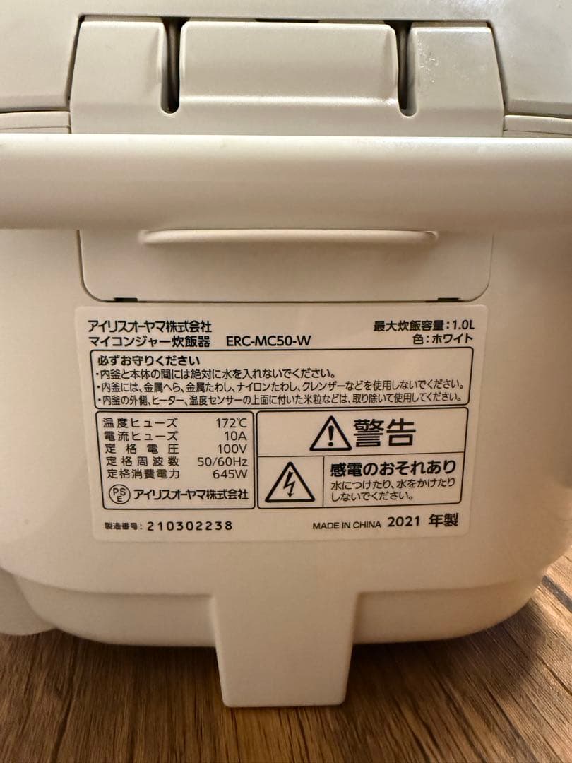 家電1式。(冷蔵庫、オーブンレンジ、炊飯器 、キッチンラック)