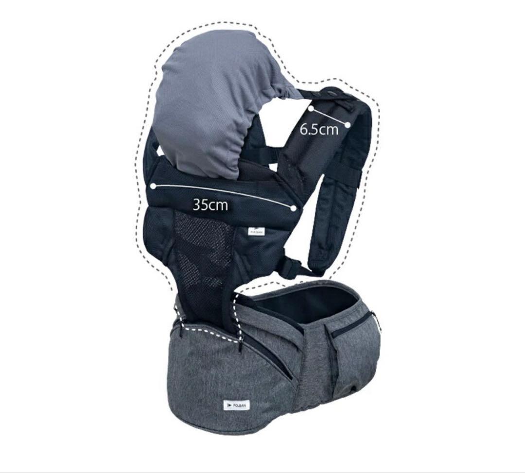 POLBAN 2wayヒップシート黒