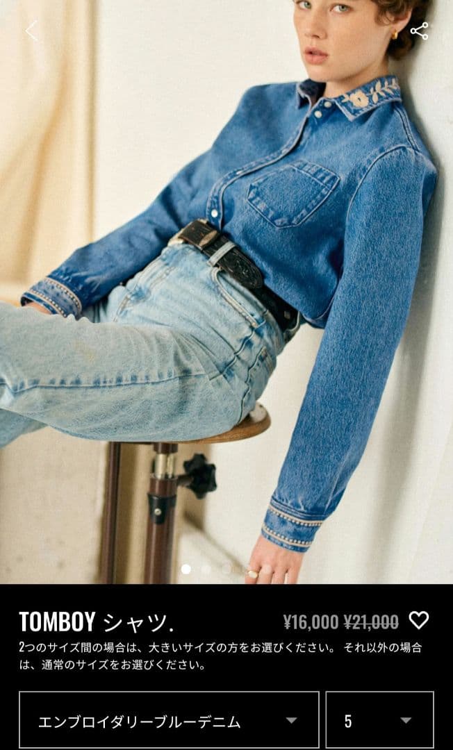Sezane Tomboy shirt denim セザンヌのデニムシャツ 36