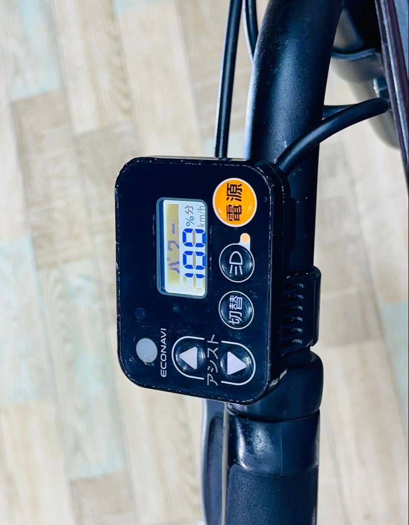 限定価格！ギュット⭐️12AH！パナソニック子供乗せ電動アシスト自転Y2761