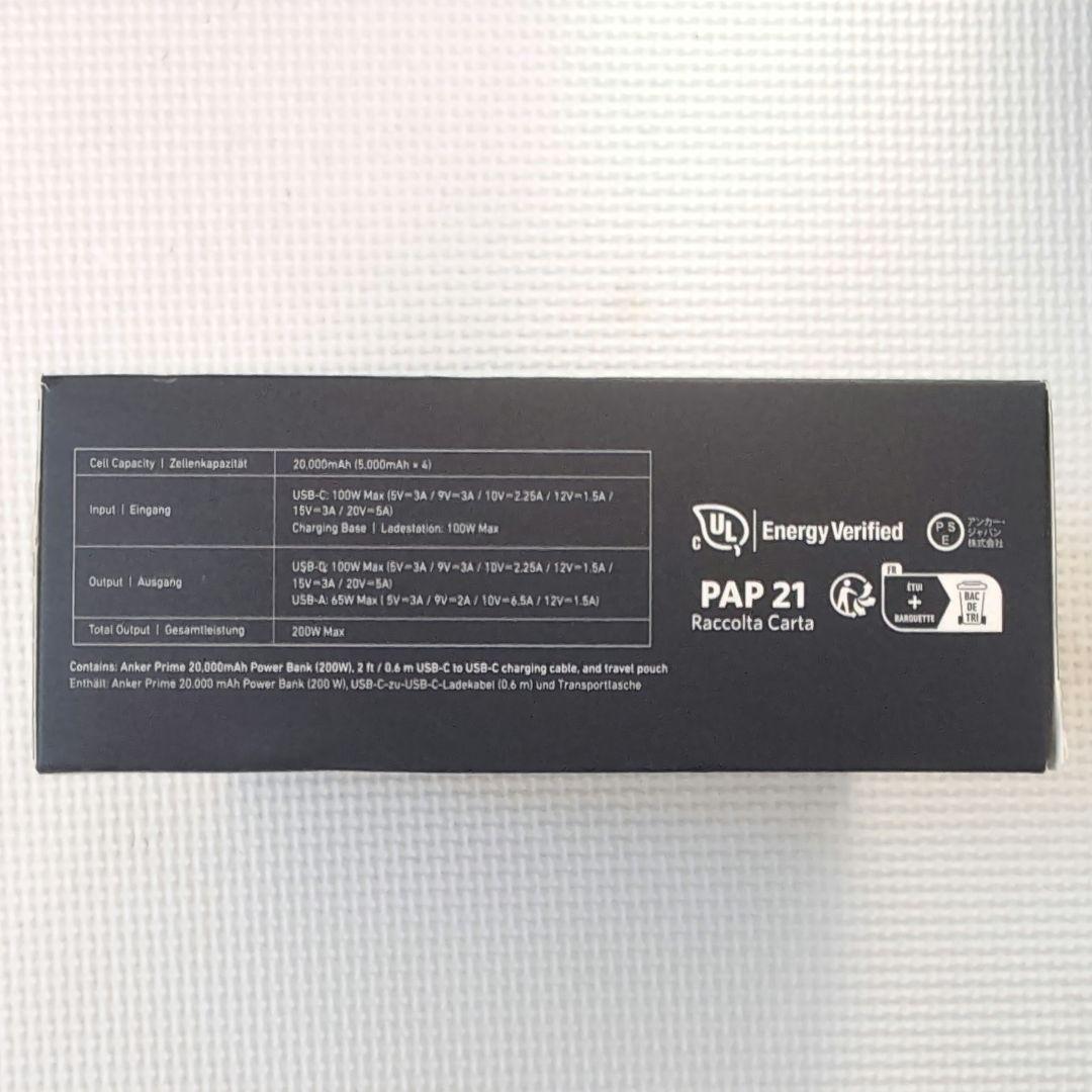 【新品未開封】Anker Prime 20000mAh Power Bank