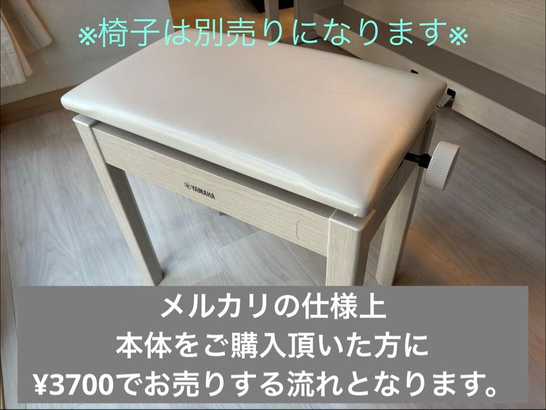 YAMAHA 電子ピアノ Clavinova（クラビノーバ）CLP-735WA