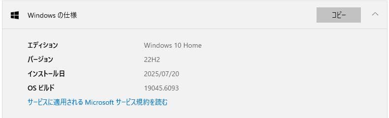 NEC LAVIE i5-7500 デスクトップパソコン
