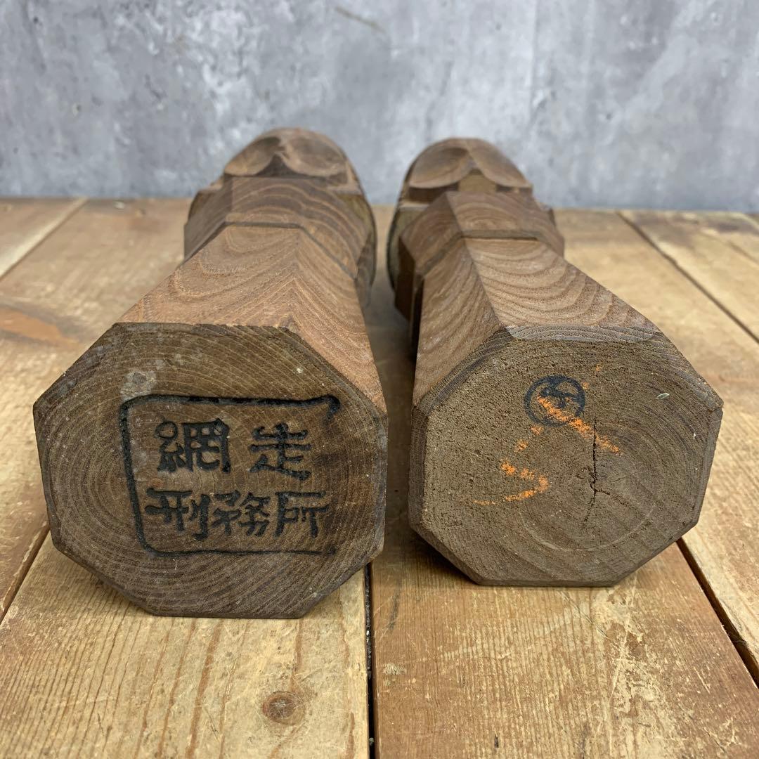 4F 【縁起物】アイヌ伝統工芸 木彫り ニポポ人形 ペア セット