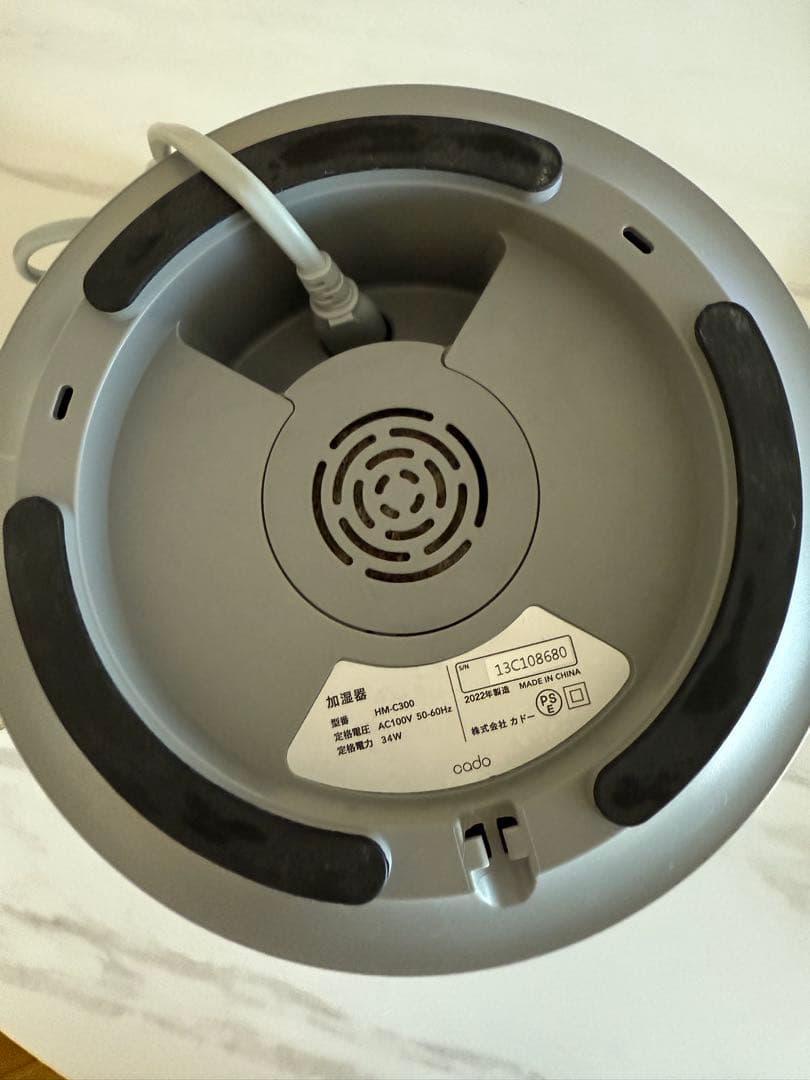 週末限定価格cado 2022年製　加湿器STEM 300 HM-C300グレー