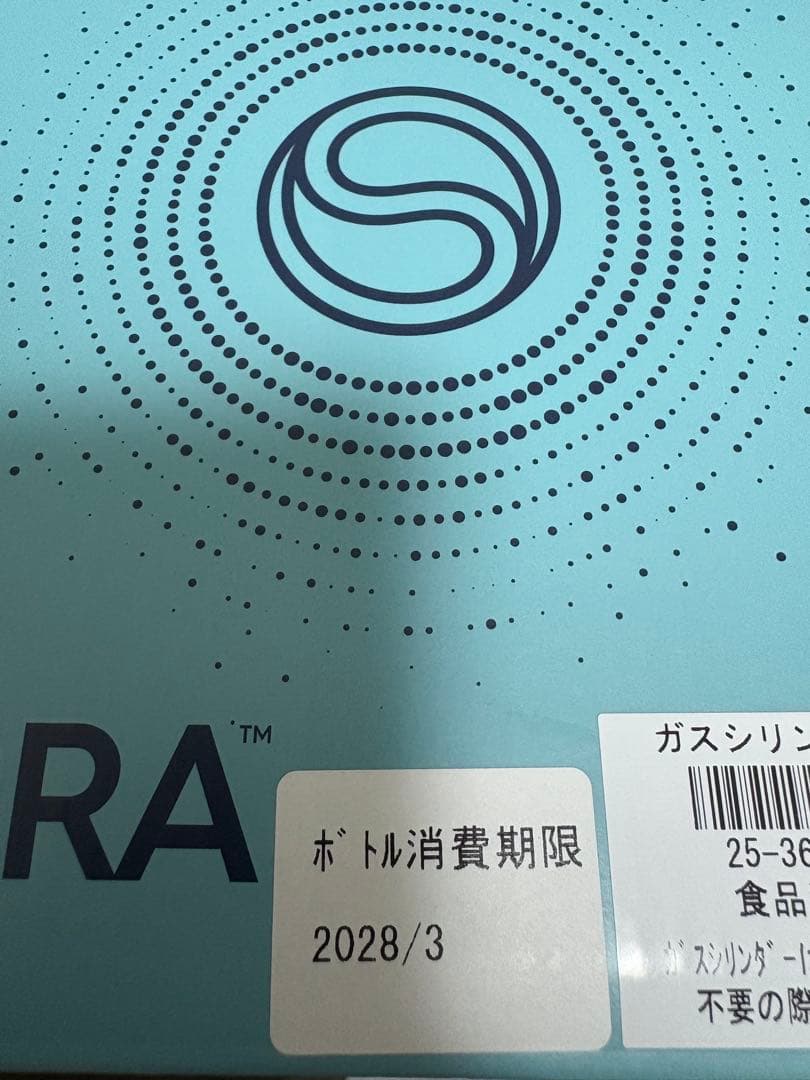 sodastream E-TERRA ソーダストリーム