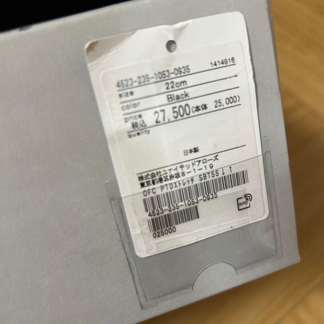 ☆みみみ＊オデット＊アローズ＊ 本革＊ パンプス＊早い者勝ち！