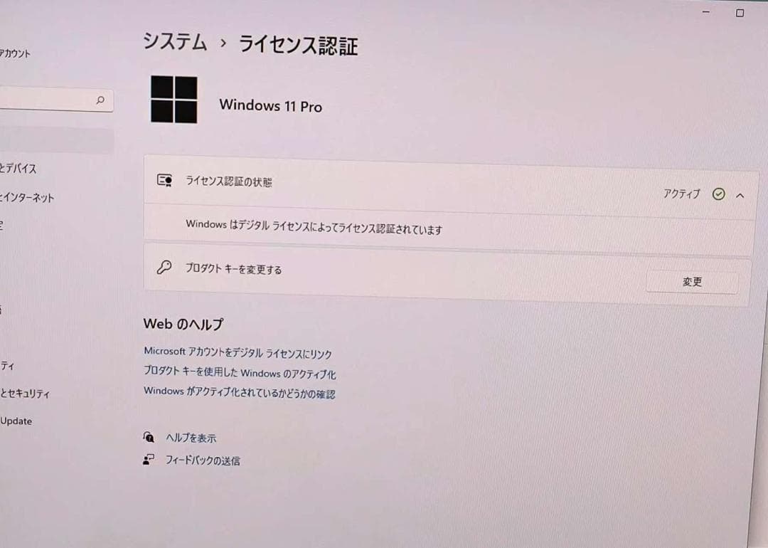PC002 I5-10500T 8GB+WD500GB HP 一体型PC