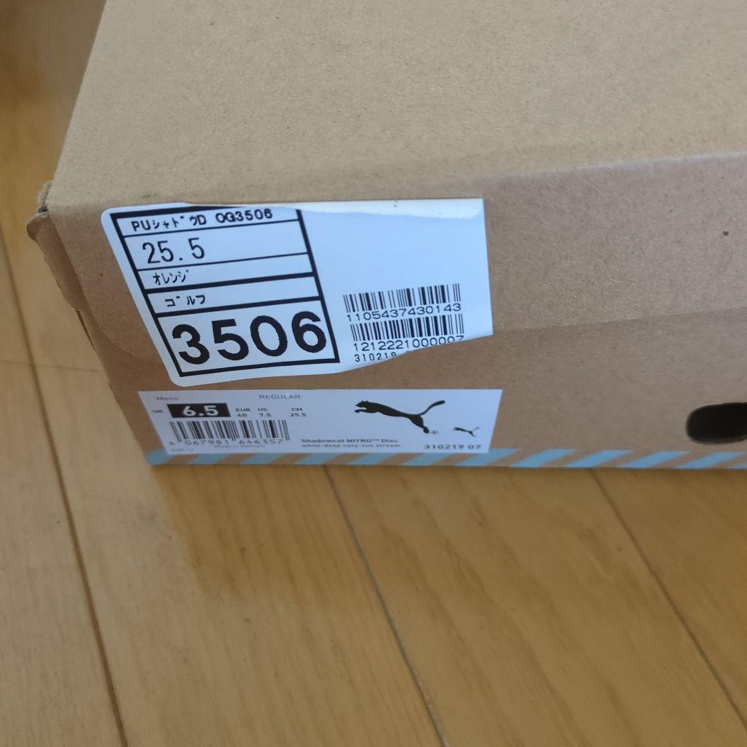 シャドウキャットニトロ