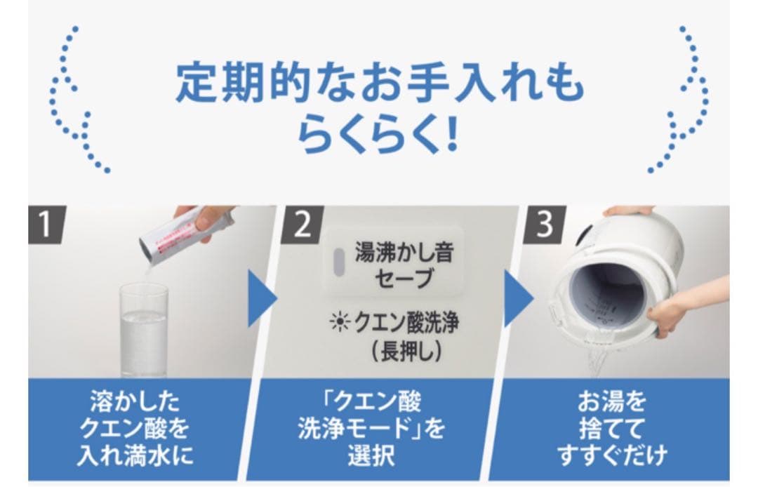 象印　スチーム式加湿器