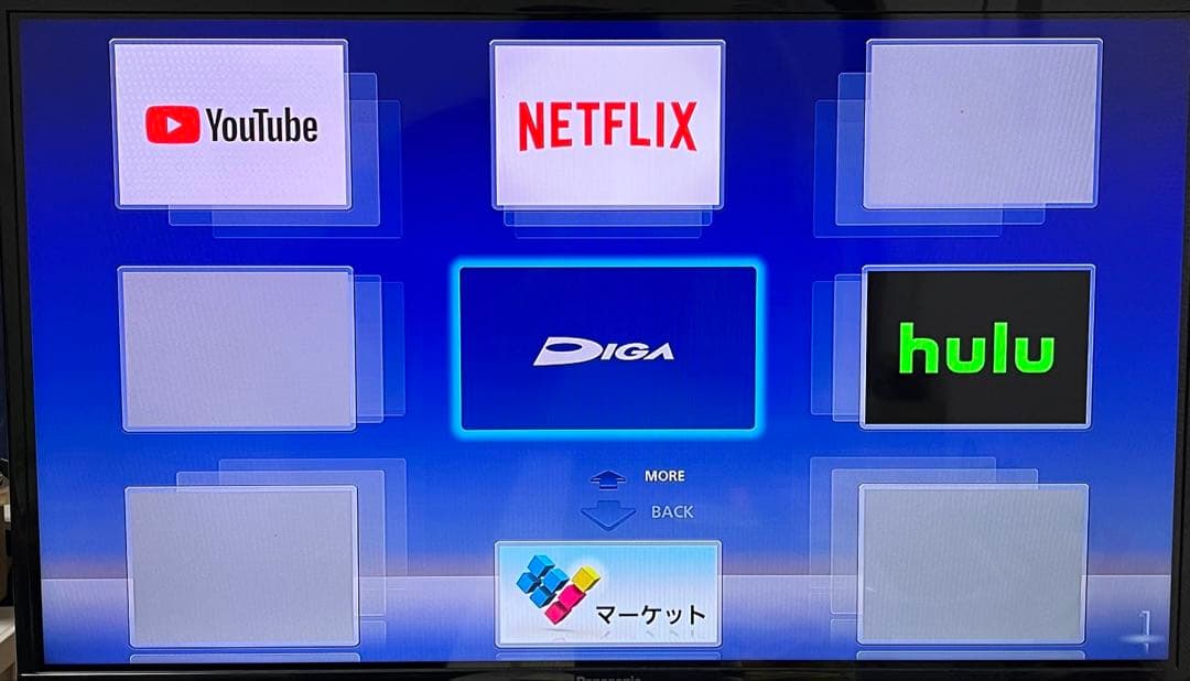 中古Panasonic DMR-BRX2000 ブルーレイレコーダー●135