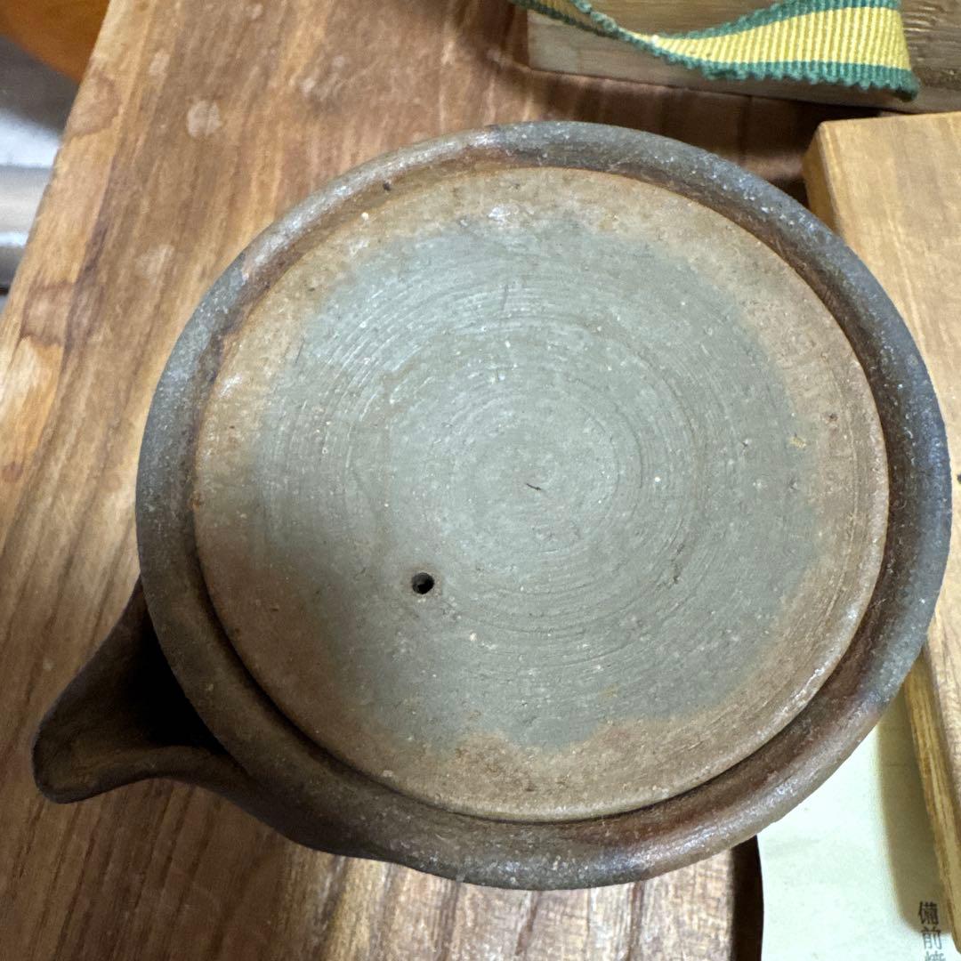 備前焼 急須 藤原陶臣 共箱 栞付き 茶道具