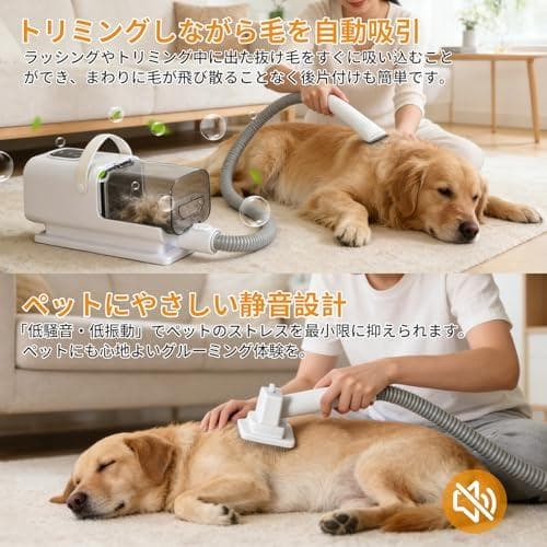 【2025最新登場・万能型】犬用バリカン ペット用バリカン【業界初！グルーミンp