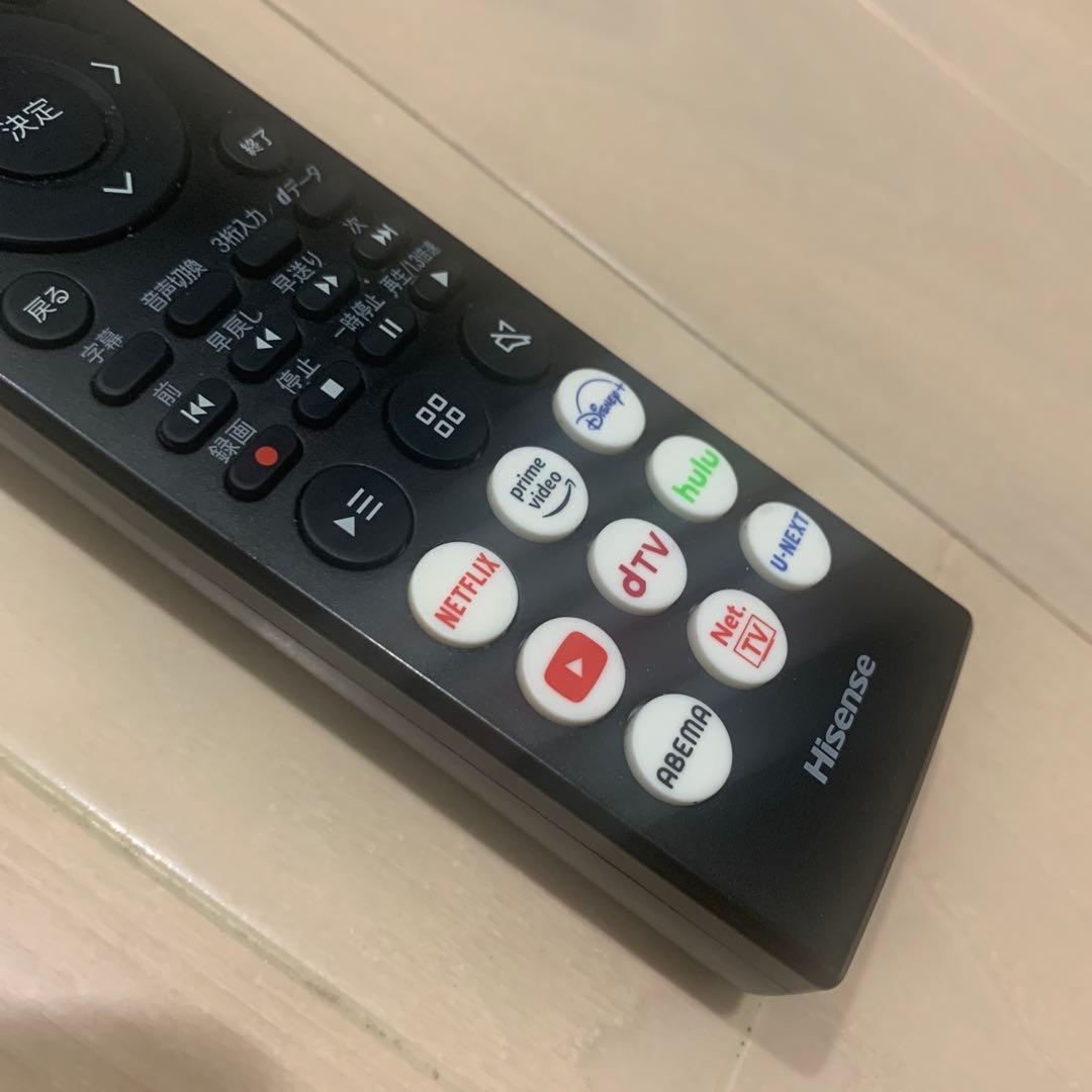 直接引取り　Hisense 50型 4Kチューナー内蔵 液晶テレビ 50U7H