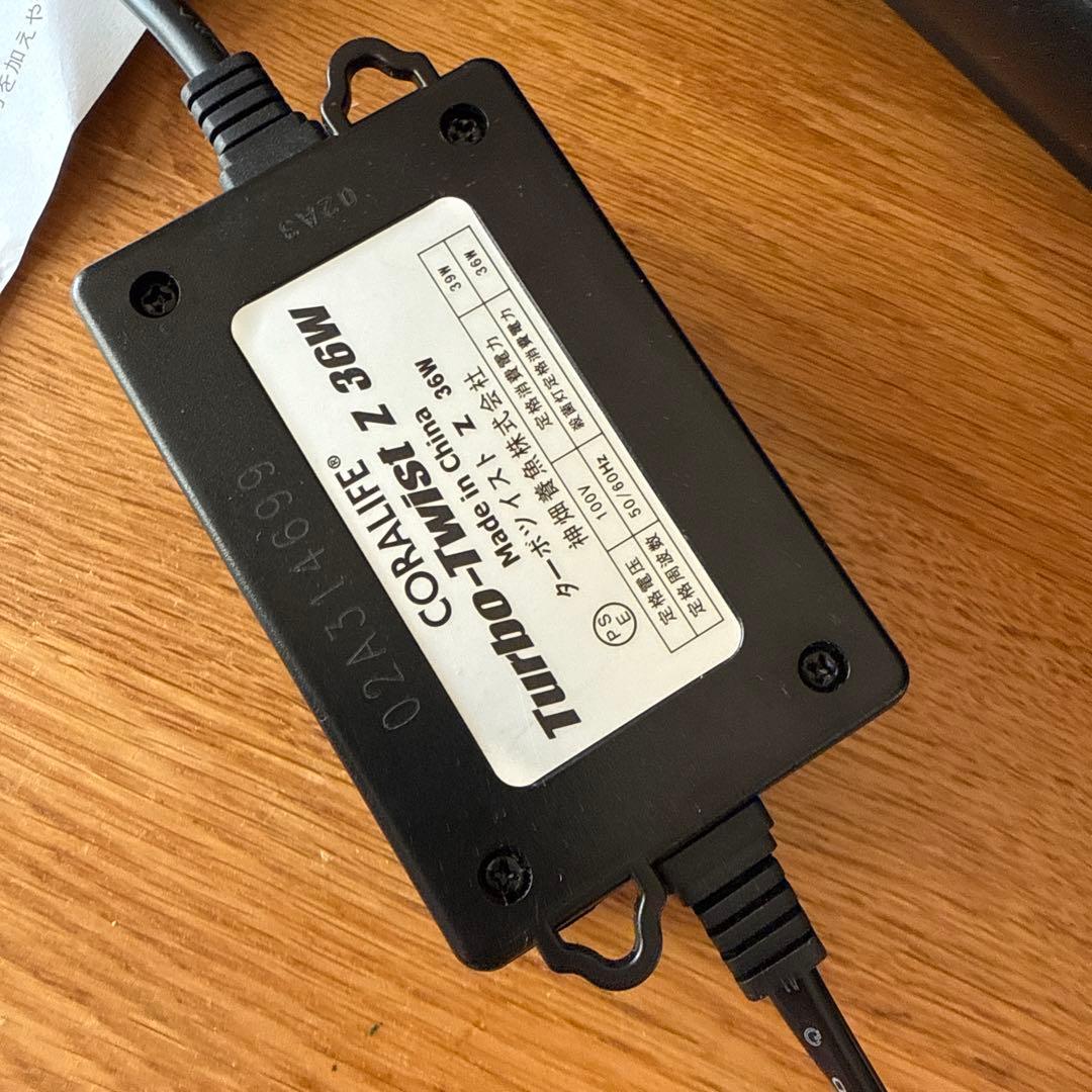 Coralife Turbo Z Twist 26W UVライト　ライトなし