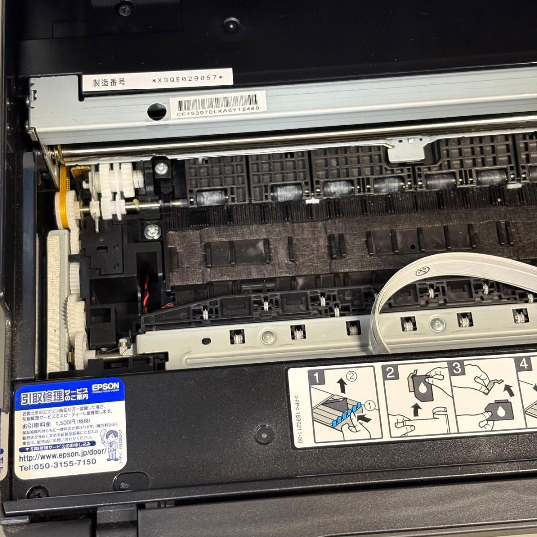 エプソン　EPSON EP-879AB プリンター　　ジャンク品