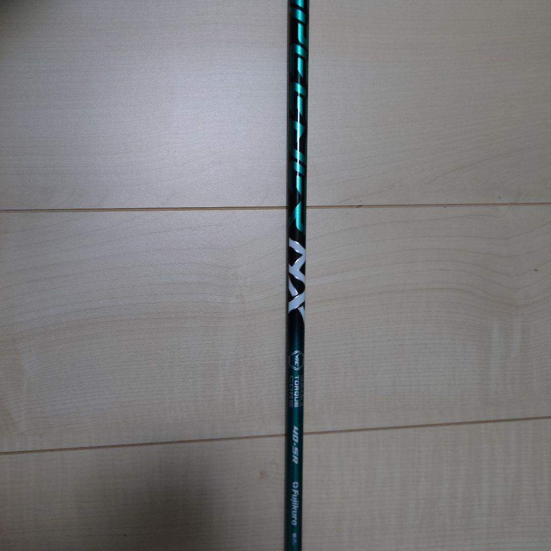 Fujikura Speeder NXグリーン 40-SR