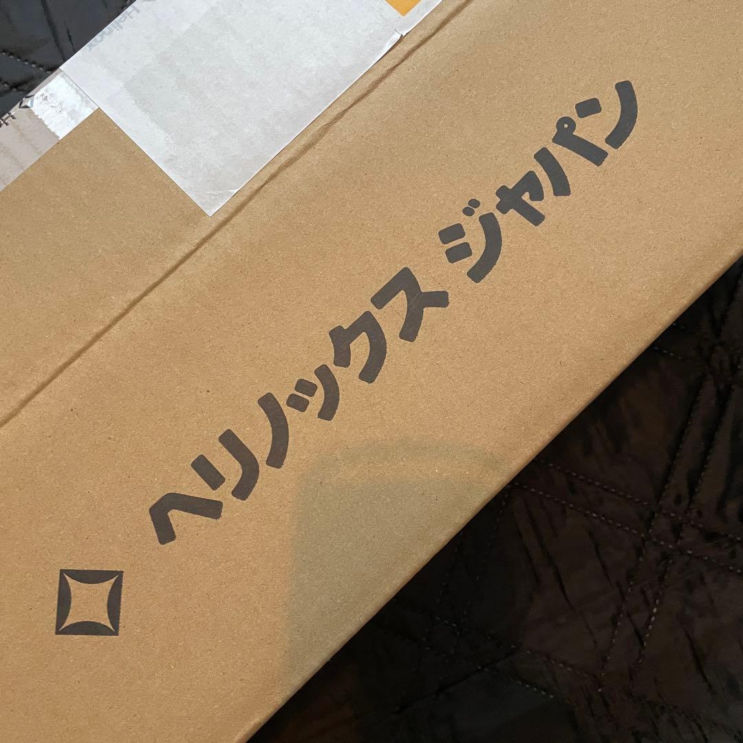 室内組立のみ　ネイタルデザイン サンセットチェア 　ロッキングフットXL セット