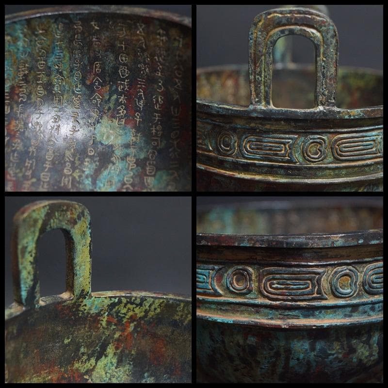 時代青銅製 金工細工 西周鼎 大型香炉 銘文入 置物 オブジェ 古美術 茶道具★