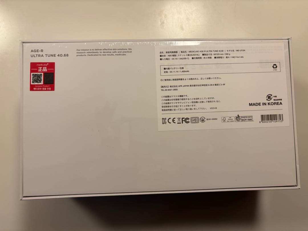 AGE-R ULTRA TUNE 40.68 美顔器