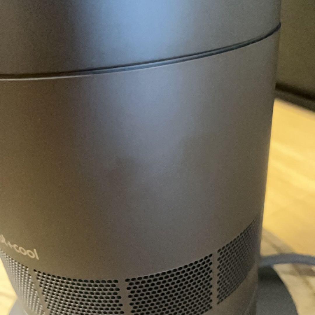 2020年製Dyson AM09 HOT&COOL