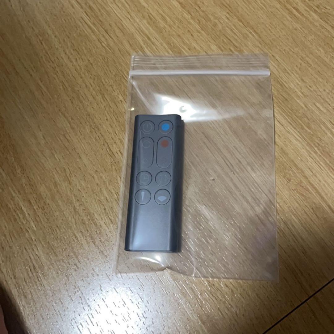 2020年製Dyson AM09 HOT&COOL