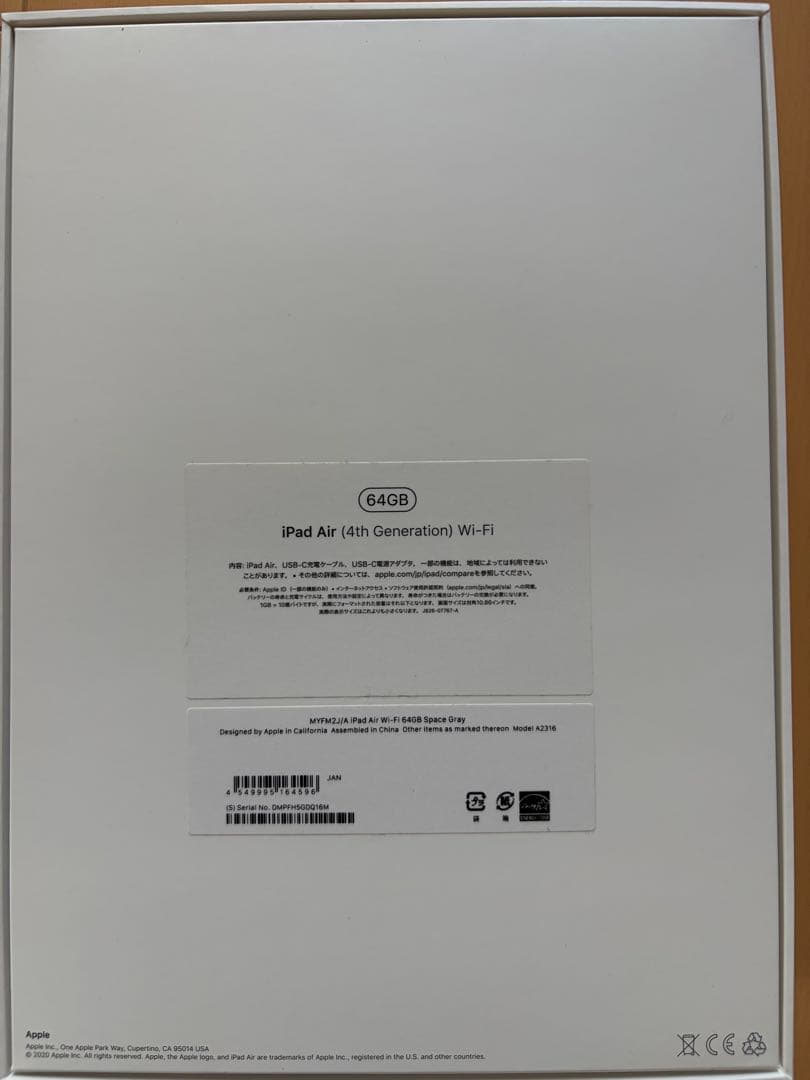 山*様 iPad Air 第4世代　64GB WiFi スペースグレイ