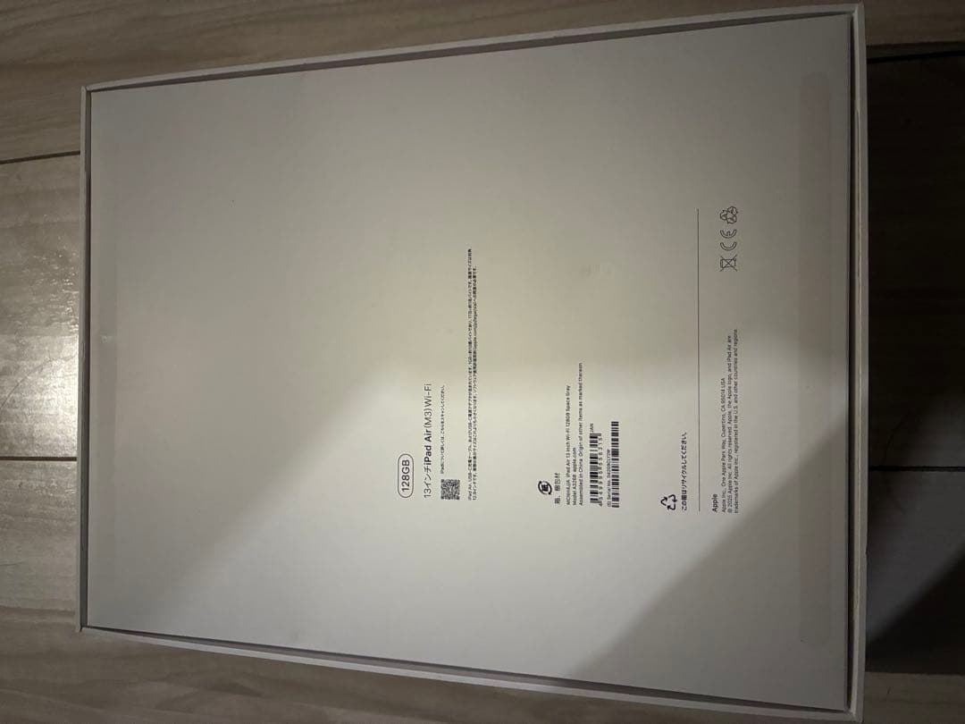 iPad Air (M3) 128GB スペースグレイ